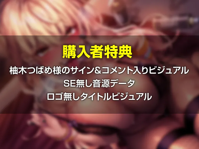 あーし系ギャルのご奉仕で金玉空っぽに～あなたのことが大好きな黒ギャルに搾り取られる話～