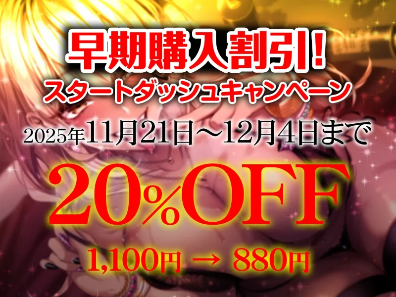 あーし系ギャルのご奉仕で金玉空っぽに～あなたのことが大好きな黒ギャルに搾り取られる話～