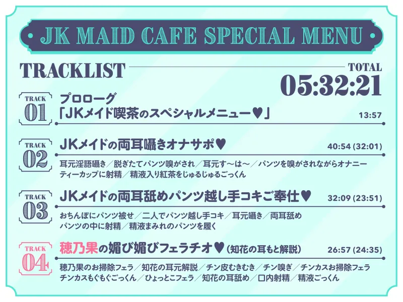 ✅早期特典12/2まで!✅巨乳メイドJKがチンカス汚ちんぽに媚び媚びご奉仕してくれる学園祭♡【KU100】 ✅早期特典12/2まで!✅巨乳メイドJKがチンカス汚ちんぽに媚び媚びご奉仕してくれる学園祭♡【KU100】