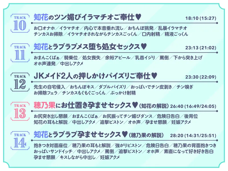 ✅早期特典12/2まで!✅巨乳メイドJKがチンカス汚ちんぽに媚び媚びご奉仕してくれる学園祭♡【KU100】 ✅早期特典12/2まで!✅巨乳メイドJKがチンカス汚ちんぽに媚び媚びご奉仕してくれる学園祭♡【KU100】
