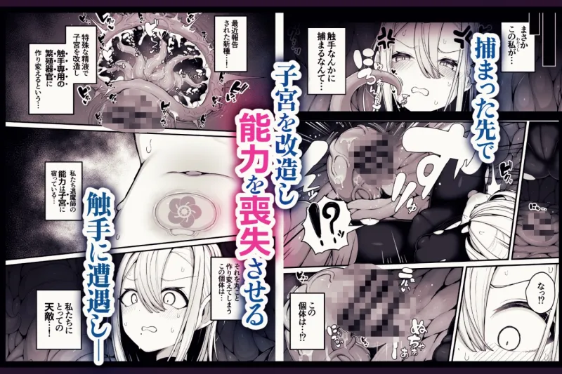 所詮は生殖本能だけの下等生物ですね