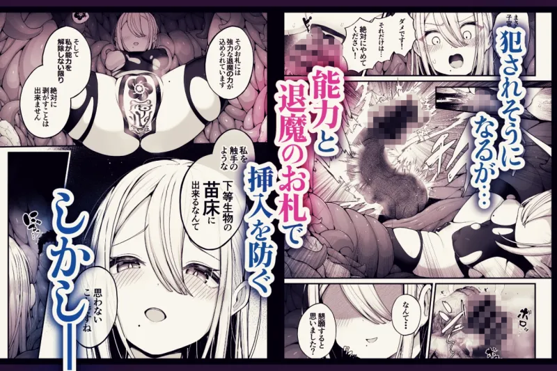 所詮は生殖本能だけの下等生物ですね