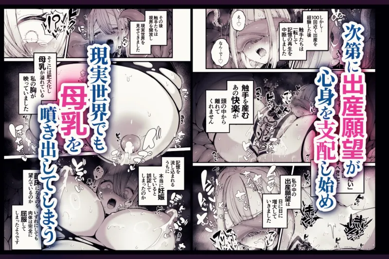 所詮は生殖本能だけの下等生物ですね