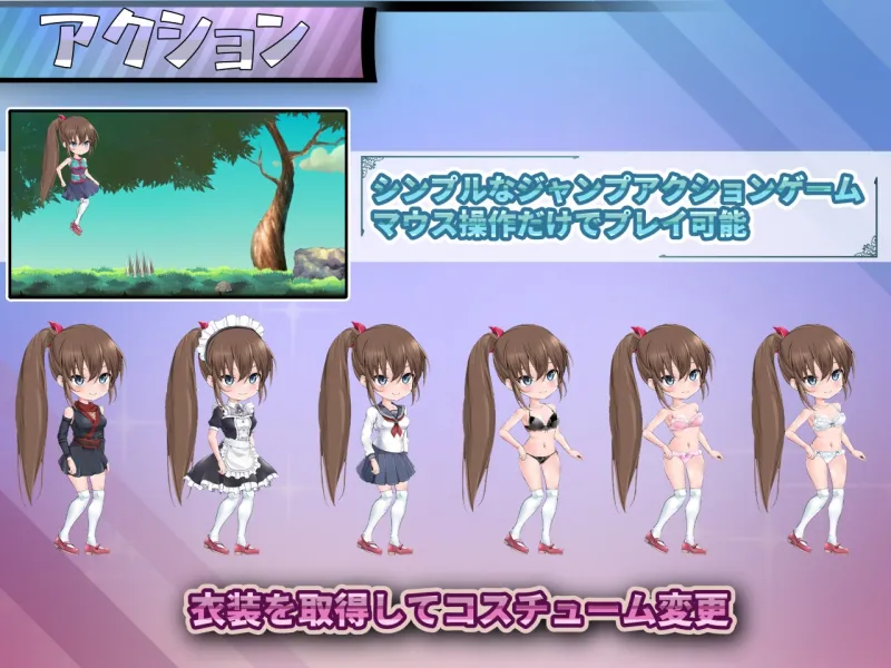 フィアフルステップ フィアフルステップ