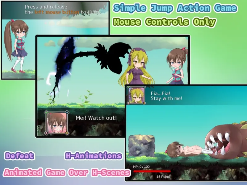 フィアフルステップ フィアフルステップ