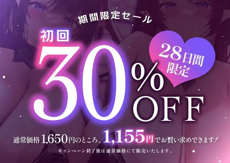 精液飢えのドスケベサキュバス母娘にザーメン奴隷化されチンポぶっ壊される話