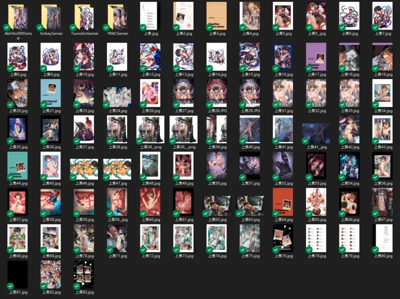 《榭肉祭》:上卷