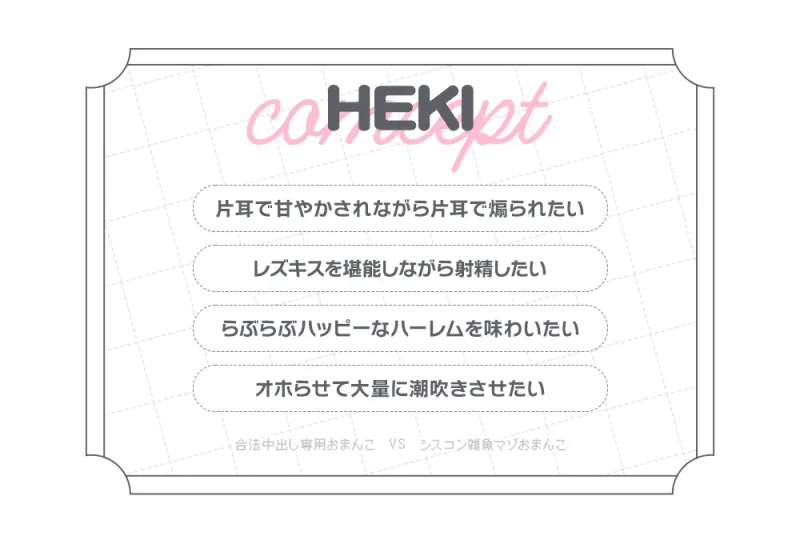 【早期購入40%オフ】合法中出し専用おまんこ＆シスコン雑魚マゾおまんこ