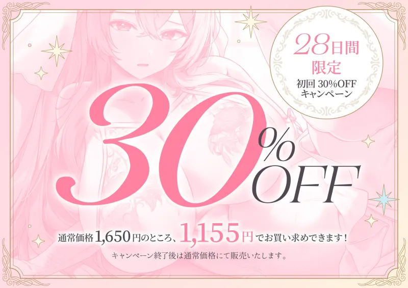 うちの新婚ギャル花嫁は結婚してから発情期真っ盛りで毎晩子作り中出しえっちがとまらない