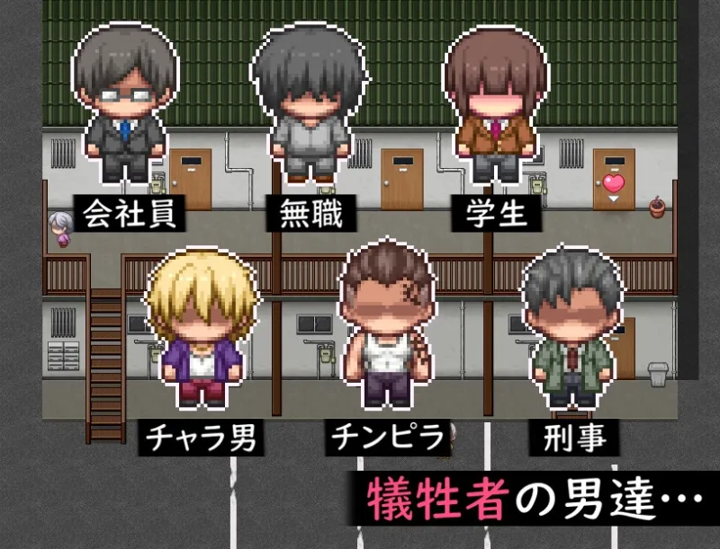 あの子、ヤリ部屋でずっと臭い あの子、ヤリ部屋でずっと臭い