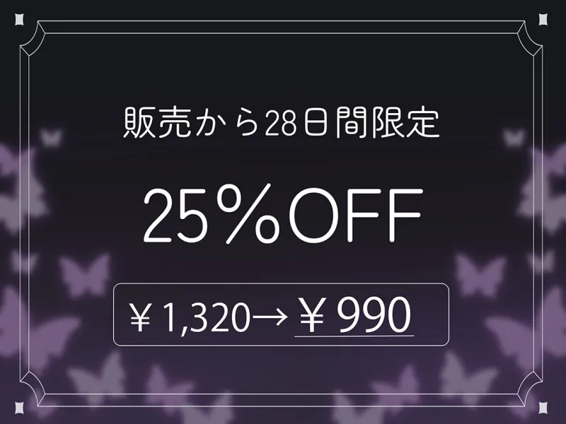 最初から最後までず~っと乳首だけで気持ちよくなりたいマゾ専用♡ 変態な君に私が乳首オナニーの指示をしてあげる♪ 最初から最後までず~っと乳首だけで気持ちよくなりたいマゾ専用♡ 変態な君に私が乳首オナニーの指示をしてあげる♪