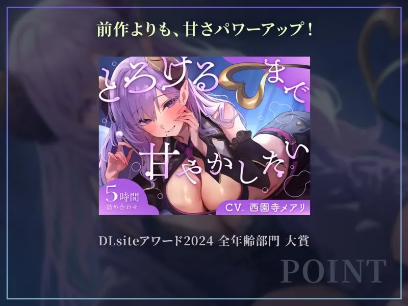 【6時間ASMR】 溺れるまで甘やかしたい 【両耳同時/寮母/ナース/猫/風呂】