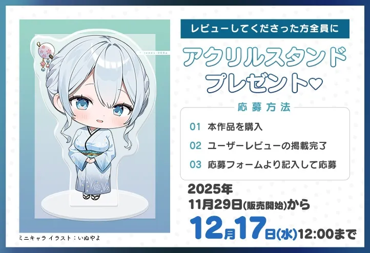 【3時間超え】雪恋おまんこフレンズ ～ゆずれないのは奏お姉ちゃん・天然系姉の甘やかし搾精…でも底なし精力なので逆に依存させてしまいました。～
