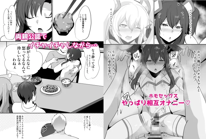 無口で無表情だけどエッチな事をしてくれる幼馴染♂ 無口で無表情だけどエッチな事をしてくれる幼馴染♂