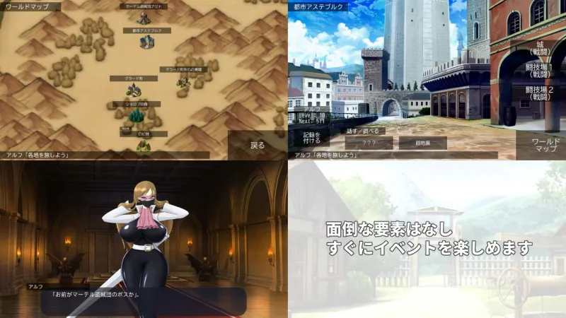 冒険者と戦う女性たち