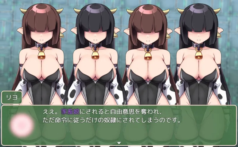 魔法烈姫ミラクルベリー