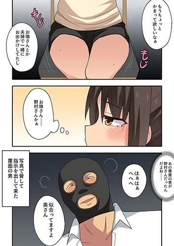 新妻七歌の妄想2
