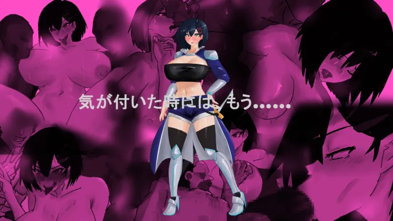 Overwrite～知らない色に染まる君～