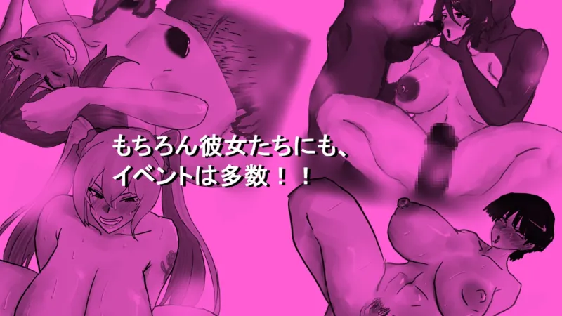 Overwrite～知らない色に染まる君～