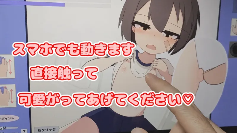 無知□リ健康診断♡ 無知□リ健康診断♡