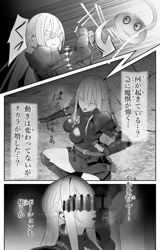 催眠全裸ダンジョン〜私が敗北するわけなかろう〜