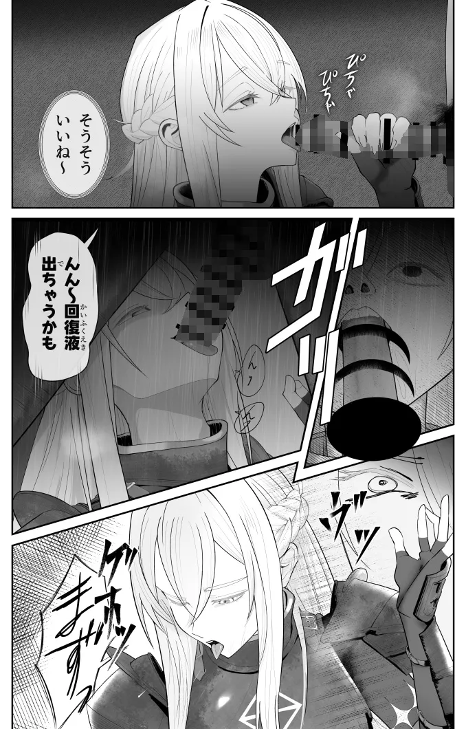 催眠全裸ダンジョン〜私が敗北するわけなかろう〜