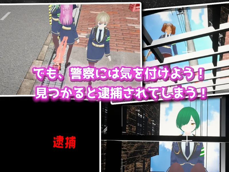 【ローアングル特化】 側溝から見上げた空は ～側溝覗き見盗撮シミュレーション～