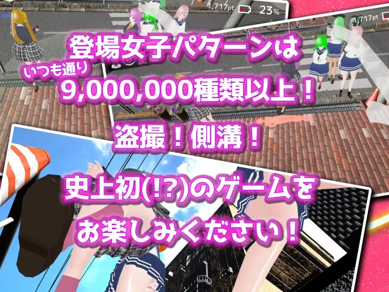 【ローアングル特化】 側溝から見上げた空は ～側溝覗き見盗撮シミュレーション～