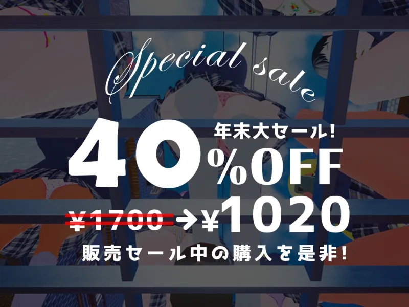 【ローアングル特化】 側溝から見上げた空は ～側溝覗き見盗撮シミュレーション～