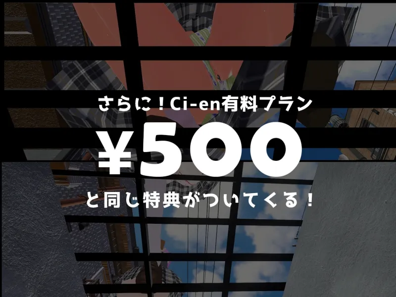 【ローアングル特化】 側溝から見上げた空は ～側溝覗き見盗撮シミュレーション～