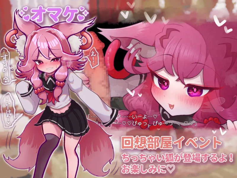 よわよわサキュバスのあまいゆうわく よわよわサキュバスのあまいゆうわく