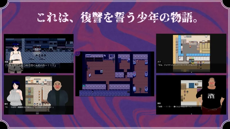 雨のバケモノ 雨のバケモノ