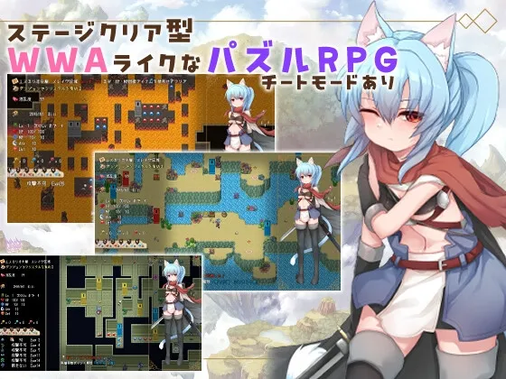 滅びの街のエトランジェ -Etranger in the city of doom-