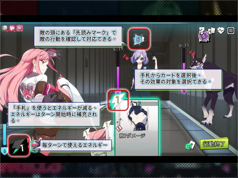 X-Angels ~正義で堕とせ!美少女ヒーロー~