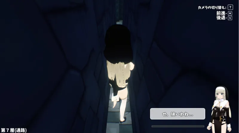 見習いシスターちゃんは金欠の為、エロトラップダンジョンに潜ります!!【3Dアクション】