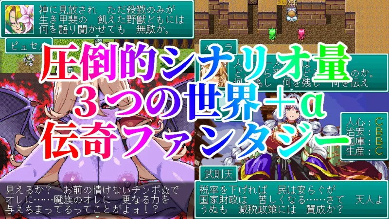 幻想女傑伝 〜One Night Sex〜 幻想女傑伝 〜One Night Sex〜