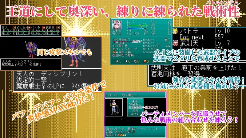 幻想女傑伝 〜One Night Sex〜 幻想女傑伝 〜One Night Sex〜