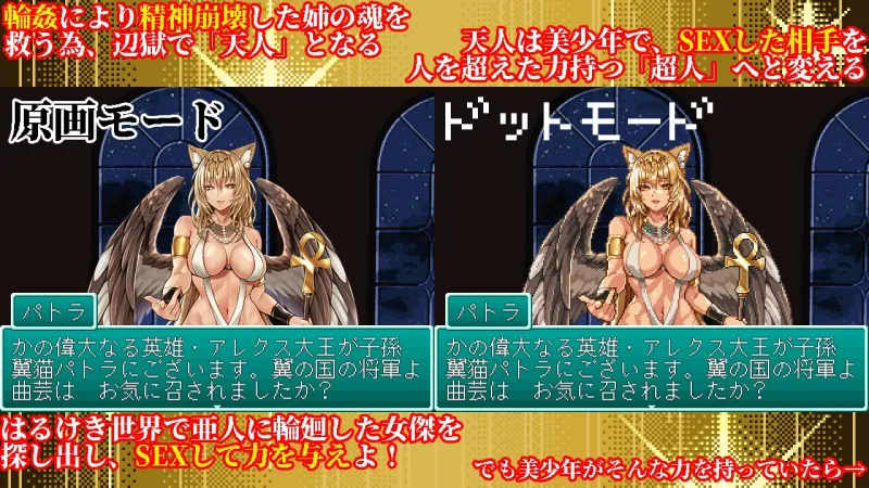 幻想女傑伝 〜One Night Sex〜 幻想女傑伝 〜One Night Sex〜