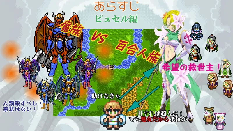 幻想女傑伝 〜One Night Sex〜 幻想女傑伝 〜One Night Sex〜