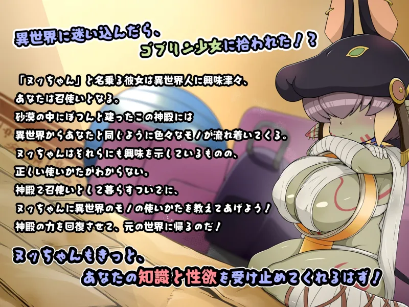 緑の彼女が司祭で召使いが俺で 緑の彼女が司祭で召使いが俺で