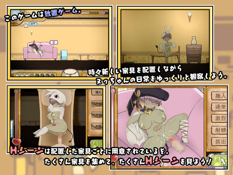 緑の彼女が司祭で召使いが俺で 緑の彼女が司祭で召使いが俺で