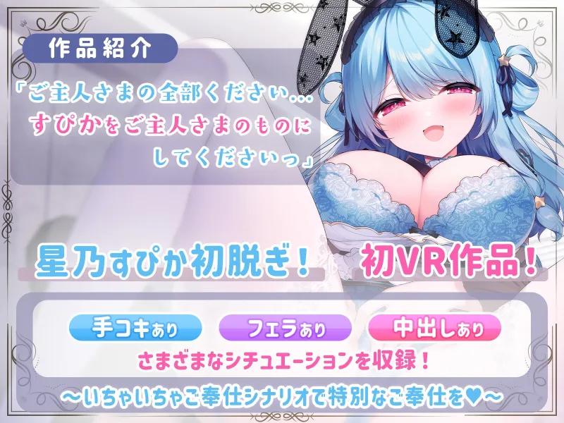 なんでも!?いうこと聞いてくれる僕だけのHなメイド