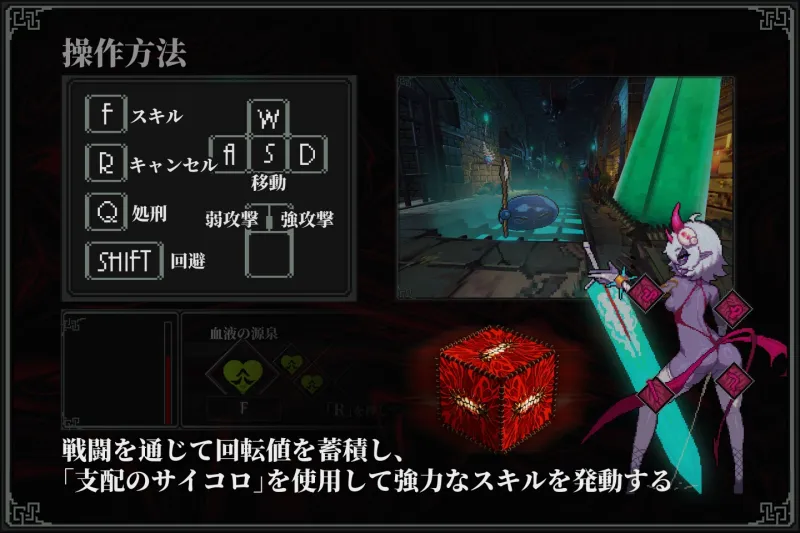 MazeCave II~肛門の逆襲~ MazeCave II~肛門の逆襲~