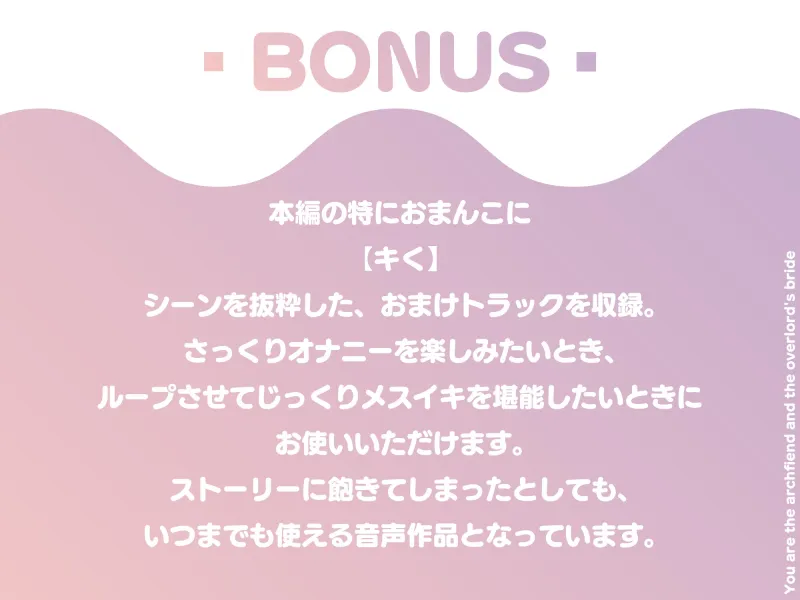 【ふたなり逆アナル/前立腺/甘々メスイキ】妖魔と魔王のお嫁様【逆転なし/乳首オナニー/全編完全女性優位】