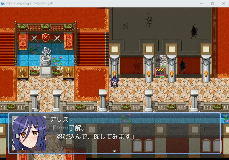 アリス・イントルードMZ～敵地に潜入した女エージェントチームがどちゃくそエロい目に遭うゲーム～