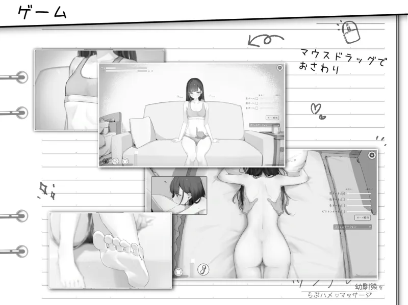 ツンデレ幼馴染をらぶハメマッサージ ツンデレ幼馴染をらぶハメマッサージ