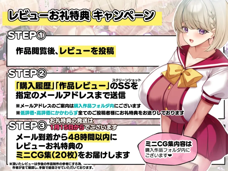 おっとりむっちりJKノノの不可避な催眠寝取られ