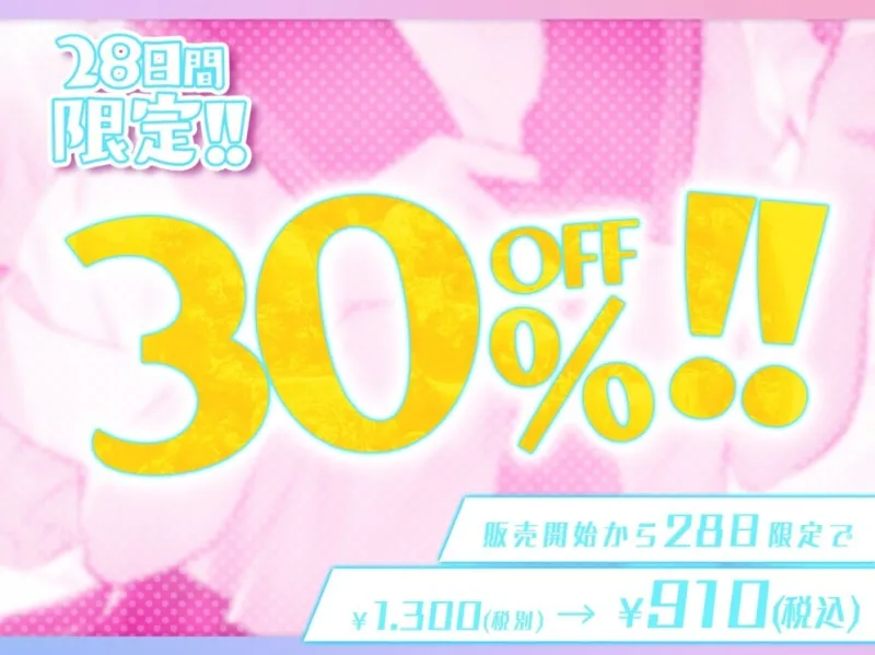 病的に愛が重いメンヘラサブカルクソ女のらぶらぶ性癖開発観察日記【効果音同時収録】