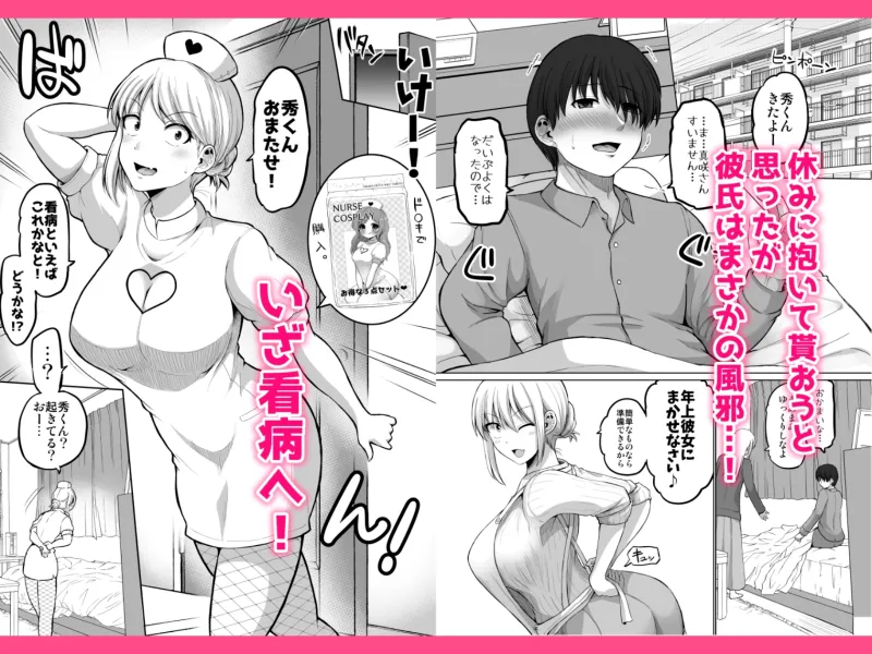 怖い女上司が脱いだらHで可愛かった話-えっちなこと覚えたて30代女の性欲爆発 スケベになった女上司をラブラブ性開発編- 怖い女上司が脱いだらHで可愛かった話-えっちなこと覚えたて30代女の性欲爆発 スケベになった女上司をラブラブ性開発編-