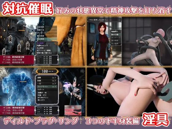 マスターマインド